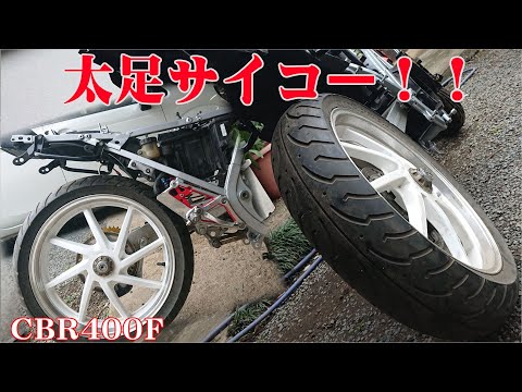CBR400F プロアーム hqdefault.jpg