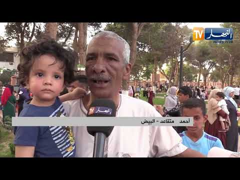 البيض فتح الحديقة العمومية الطفولة أمام المواطنين بعد عملية التهيئة 