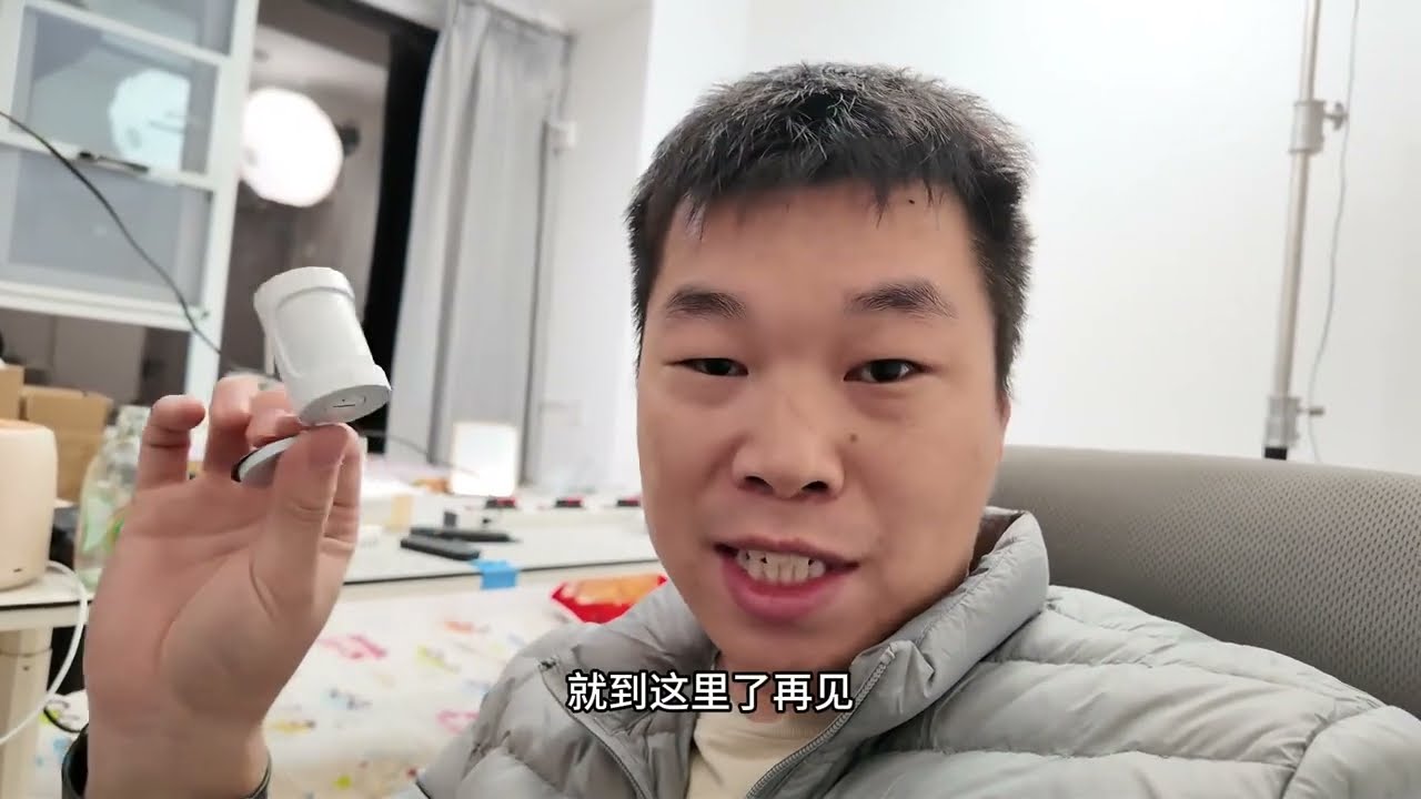 无限续航的人在传感器领普ES5 侧装版 #人在传感器 #小米 #米家 #领普科技 #领普人体存在传感器