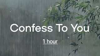 1시간 🎵 김예림(림킴) - Confess To You (킹더랜드 OST) (King the Land OST Part.2) (가사 Lyrics)