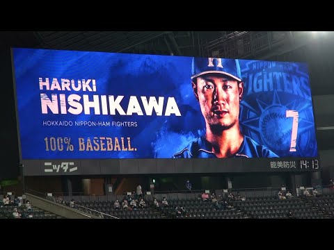 西川遥輝 2020年 バッティング登場映像 HOKKAIDO be AMBITIOUS版