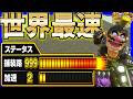 【 速度MAX 】舗装路最速カスタムがヤバすぎる!www#1699 【 マリオカートワールド マリカワールド スイッチ2 】