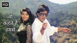 Woh Kehte Hai Humse | Dariya Dil (1988)| Govinda, Kimi Katkar |  Nitin Mukesh | 80's Old Hindi Songs
