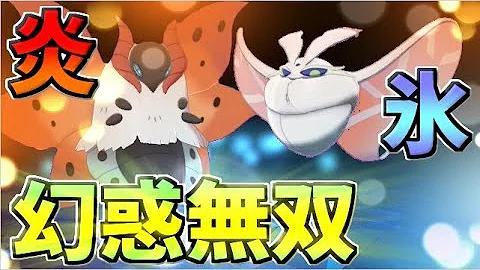 Download ウルガモス かわいい Mp4 Mp3