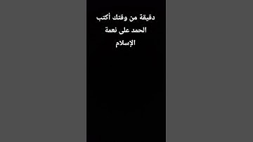 ماتيسر من القرآن الكريم #اكسبلور #القران_الكريم