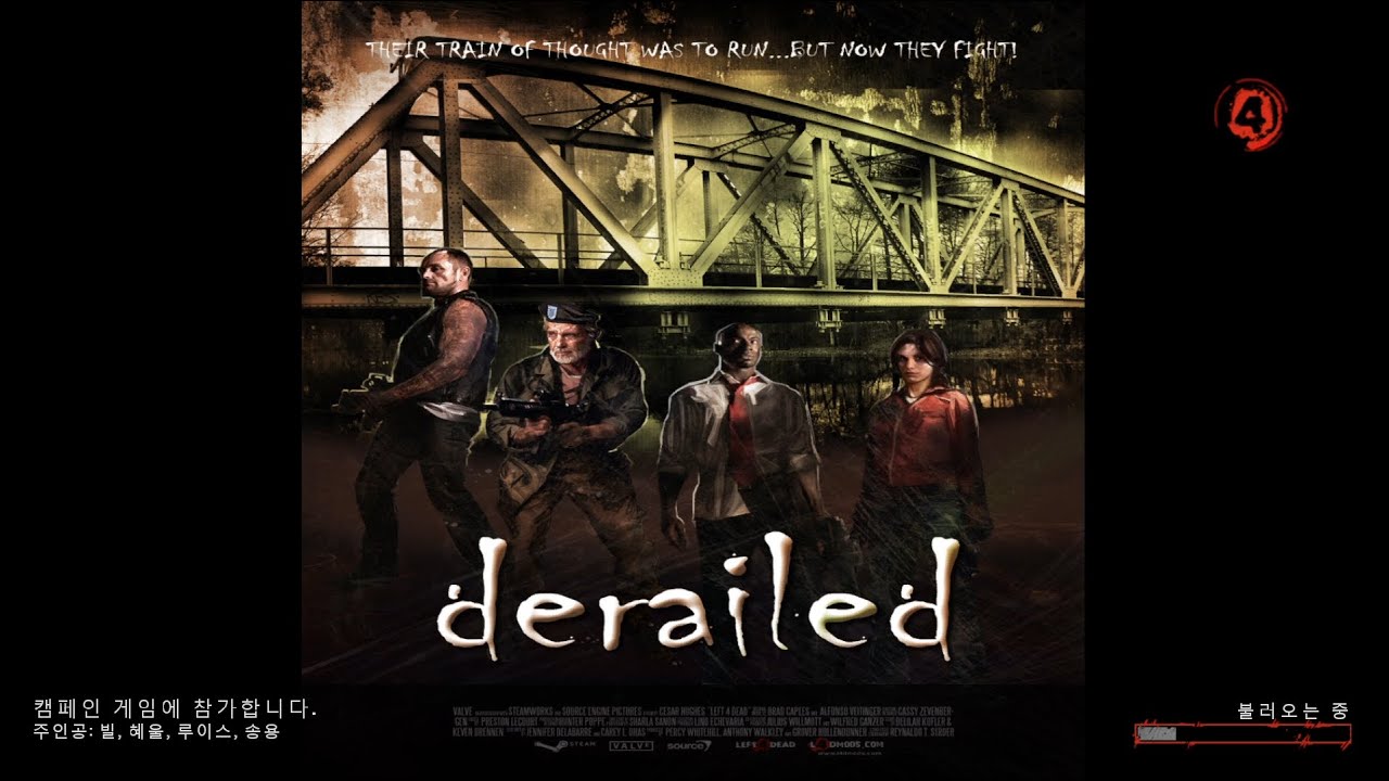 [혜울]레포데2 애드온 맵(derailed 2) - YouTube