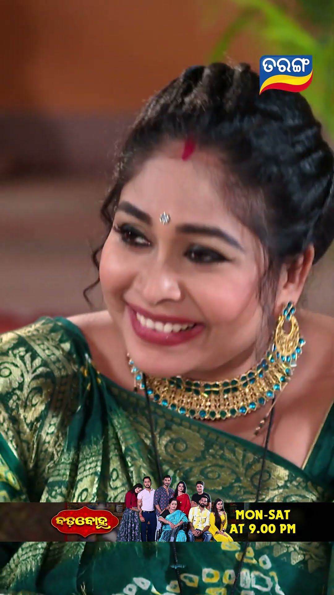 Badabohu | Shorts | BB @ 9.00 PM | Odia Serial–Tarang TV