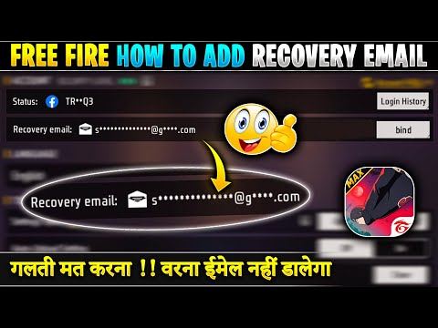 How To Add Recovery Email In Free Fire | Free Fire Me Recovery Email Kaise Bind Kare | Recovery Mail