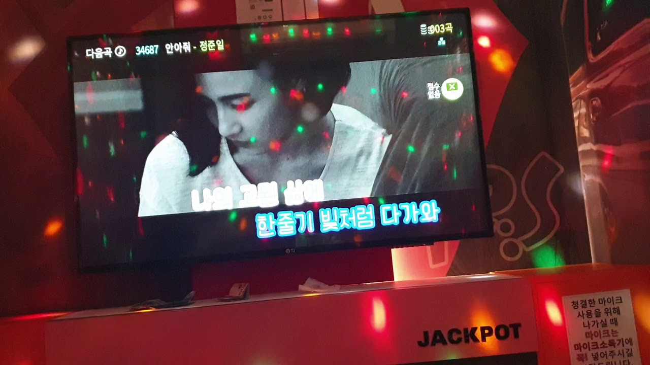 모든 날, 모든 순간 (Every day,Every Moment)-폴킴 (노래방 cover)