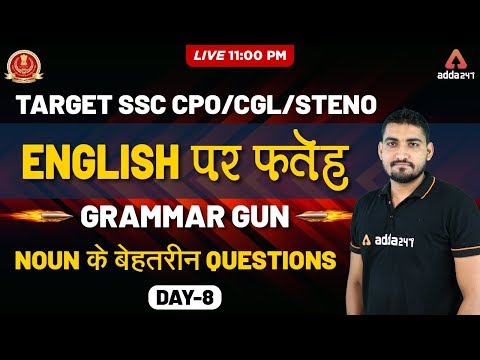 SSC CPO Pre 2019 | English | Grammar Gun | Questions on Noun