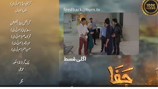 Jafaa Episode 22 Teaser Jafaa Episode 22 Promo Review 11Th Oct 2024