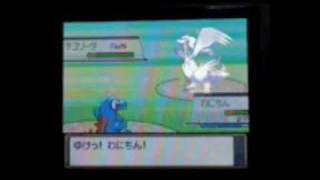 WILD RESHIRAM APPEARS IN SOULSILVER!