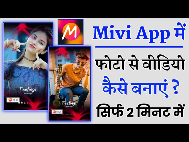 Mivi App Me Video Kaise Banaye || Mivi App Se Video Kaise Banaye class=