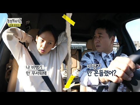 ë ë ì²ì ë§ë ë  ê¸°ìµë? ì ì¶ìµì ë ì¬ë ¤ë³´ë ê¹ì¢ë¯¼ê³¼ ì´í¨ë¦¬ MBC 201010 ë°©ì¡