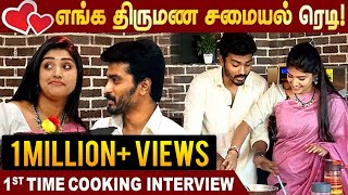 யார பார்த்தாலும் கல்யாணம் எப்போனே கேக்குறாங்க | Santhosh & Janani Diwali Special Interview