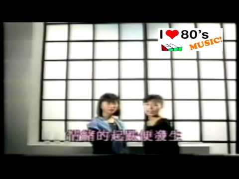 懷舊區 夢劇院 冰河時期 [remix] 黑膠版 1988