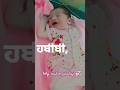 New born baby girl🥰#viral#explore#motivation#viral video#trending videos#doctor#cutebaby#Crazy Habib