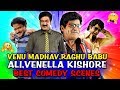 Venu Madhav, Raghu Babu, Ali, Venella Kishore Best Comedy Scenes | South Indian Hindi Dubbed Comedy