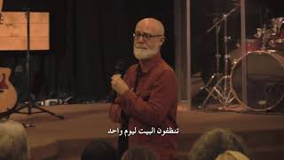 James Goll: Egypt's Prophecy Jan. 02, 2020 نبوة على مصر والكنيسة القبطية الأرثوذكسية