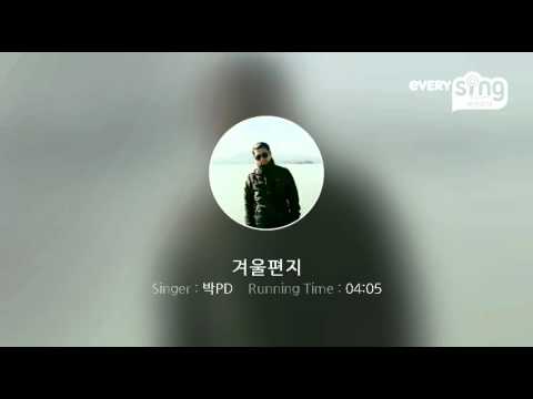 [everysing] 겨울편지