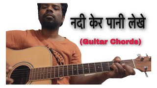 Nadi Ker Paani Lekhe  Christian Nagpuri Song  Guitar Chords  Tutorial