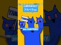 アカペラ・山田・アカペラ #shorts #jonyakitory #vocaloid #いちまる #山田perfect #アカペラ #オリジナル曲