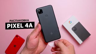 Распаковка Pixel 4a: Google смогла?