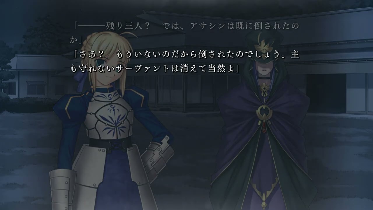 [Fate-123]VSキャスター／第八のサーヴァント  【Fate／stay night REMASTERED】※ネタバレあり