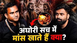 अघोरी कौन होते हैं? श्मशान साधना और वशीकरण का पूरा सच | Gurusaheb Bhairav Durganath