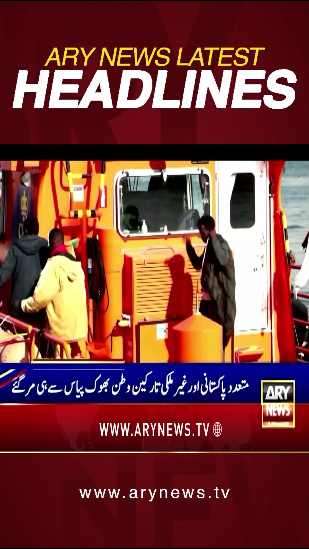 #ImranKhan #PTI #Headlines #AsimMunir #BreakingNews #TopNews #JoeBiden #DonaldTrump #Netanyahu
