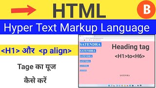 Heading Tag in html| Text alignment in hindi|html heading tag h1 to h6