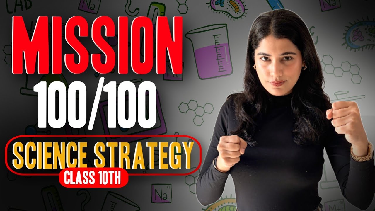 Don’t Enter Your Science Board Exam Without Watching This 🔥 | Final Strategy | Class 10