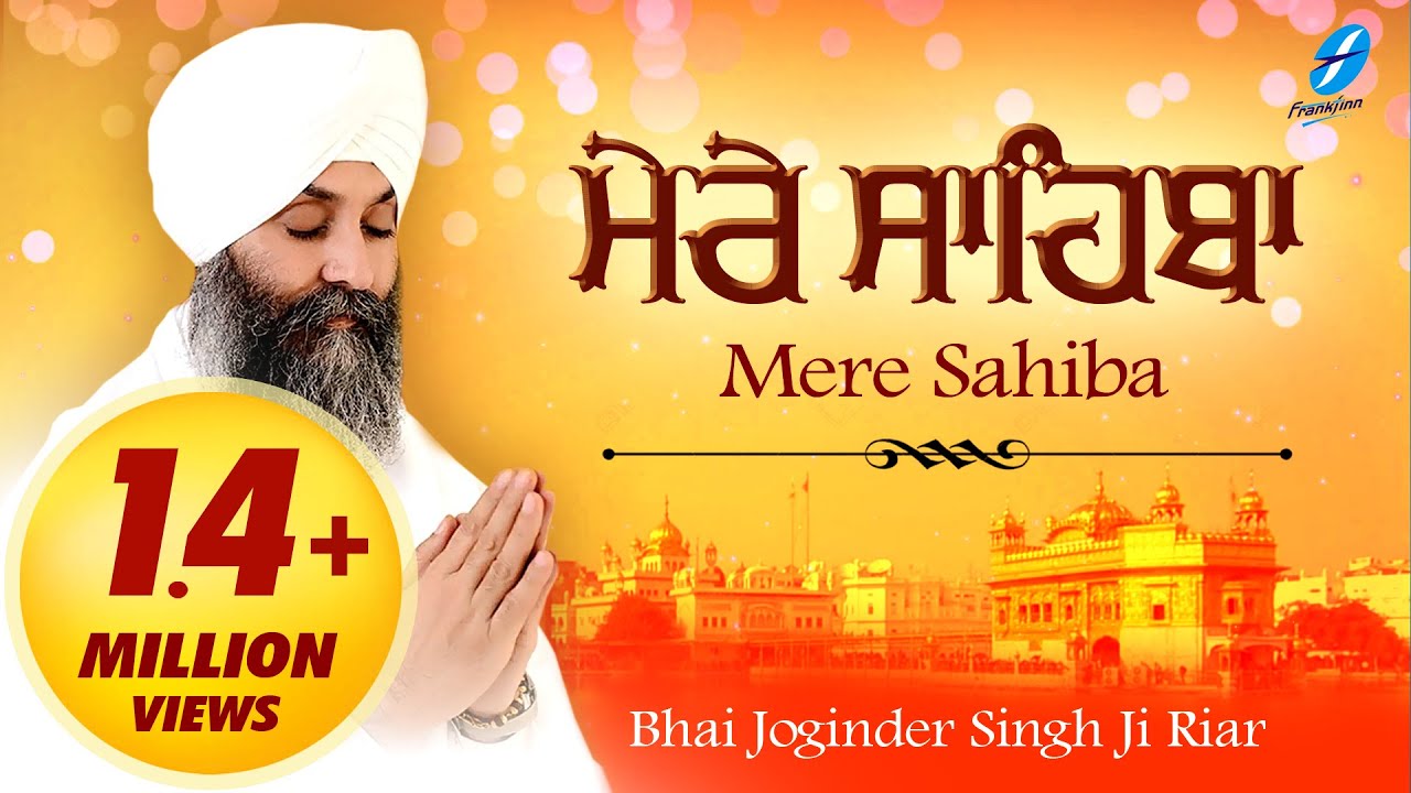 Mere Sahiba Bhai Joginder Singh Riar Ji Shabad Kirtan Live Gurbani Latest Shabads Youtube User with one tap play, add to favorites, easily play, pause, stop, play next or previous with few taps. mere sahiba bhai joginder singh riar ji shabad kirtan live gurbani latest shabads