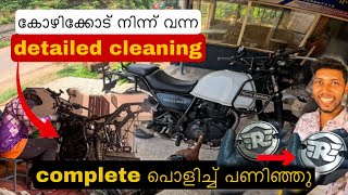 കോഴിക്കോട് നിന്ന് വന്ന Detailed Cleaning || എല്ലാം പൊളിച്ച് പണിഞ്ഞു