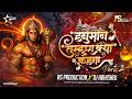 Hanuman Tumhara Kya Kehna | Ram Navami Dj Song | Hanuman Song | Jai Shree Ram | Bajrangbali NS Abhi