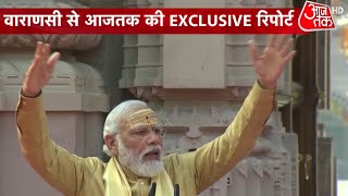 Varanasi: Kashi | Shringar Gauri Temple | Gyanvapi Mosque Controversy | Special Report | Exclusive