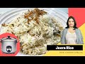 Jeera Rice Recipe | Restaurant style, quick jeera rice in Rice Cooker, Simple & Easy no extra effort