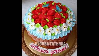 ТОП 66💥 САМЫЕ удивительные украшения цветочного торта. MOST amazing flower cake decorations!