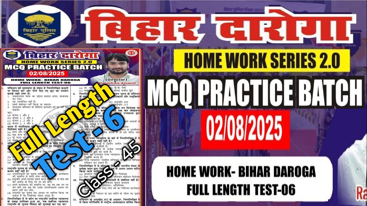 Bihar Daroga Full Length Test - 6 | GYAN BINDU Bihar Daroga Home Work Series 2.0 | #raushananand sir