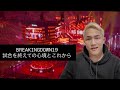 BreakingDown19ありがとうございました