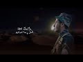 زامل الذكريات العصيبة زامل الذكريات العصيبة