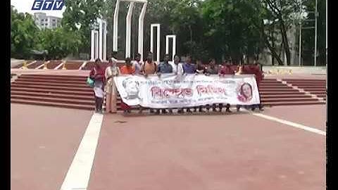 কোটা সংস্কার আন্দোলনে শিক্ষার্থীদের দফায় দফায় হামলা | ETV News