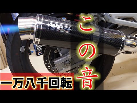 バリオス2]フルエキゾーストマフラーサウンド[ダブルアールズ