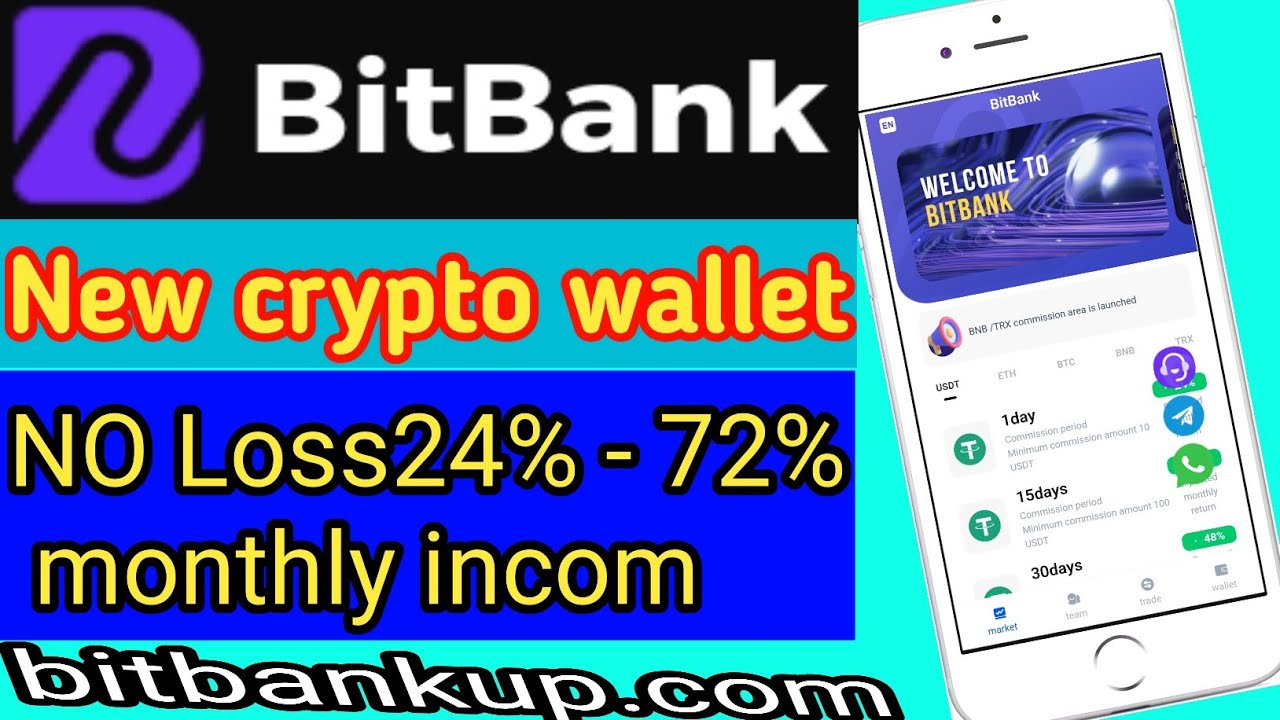 Bitbank Review || How to use bitbank || crypto strategy