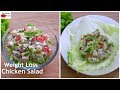 Weight Loss Chicken Salad Recipe - Oil Free Skinny Recipes - Low Calorie Healthy Meal Plan/Diet Plan