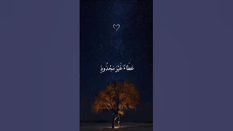 تلاوة قرآن جميلة#القرآن_الكريم#تلاوة_خاشعة#تلاوات#راحة_نفسية#quran#tilawat#beautiful#trending#viral