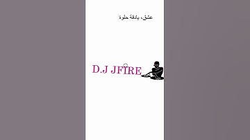 Thumbnail of ishq faisal abdulkareem remix DJ J -fire