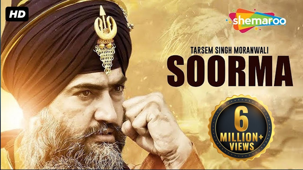 Soorma   Tarsem Singh Moranwali  Prince Ghuman  Latest Punjabi Song 2018  Shemaroo Punjabi