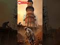 क्या आप जानते हैं? 😱 Qutub Minar का ये रहस्य 99% लोग नहीं जानते! #qutubminar #shorts