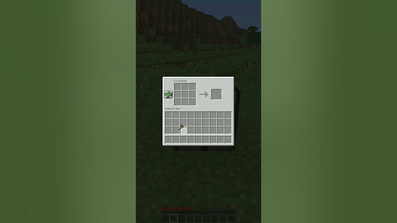 Как быстро сделать Деревянный топор в Minecraft - YouTube